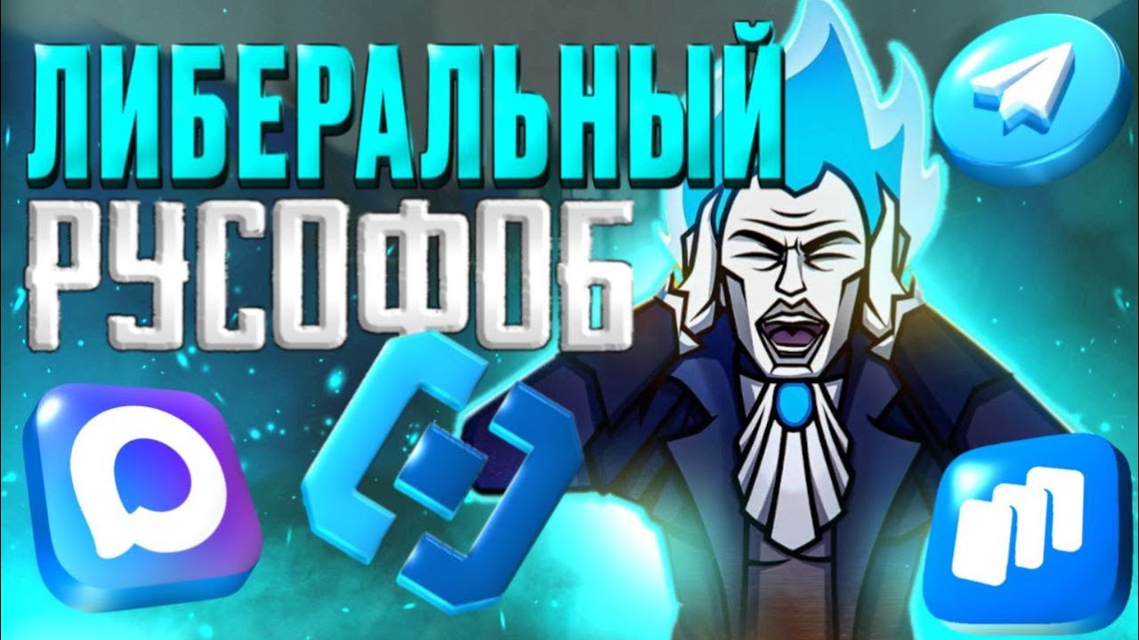 VeseIoff - РКНОВСКИЙ ИДИОТИЗМ // ОБЗОР