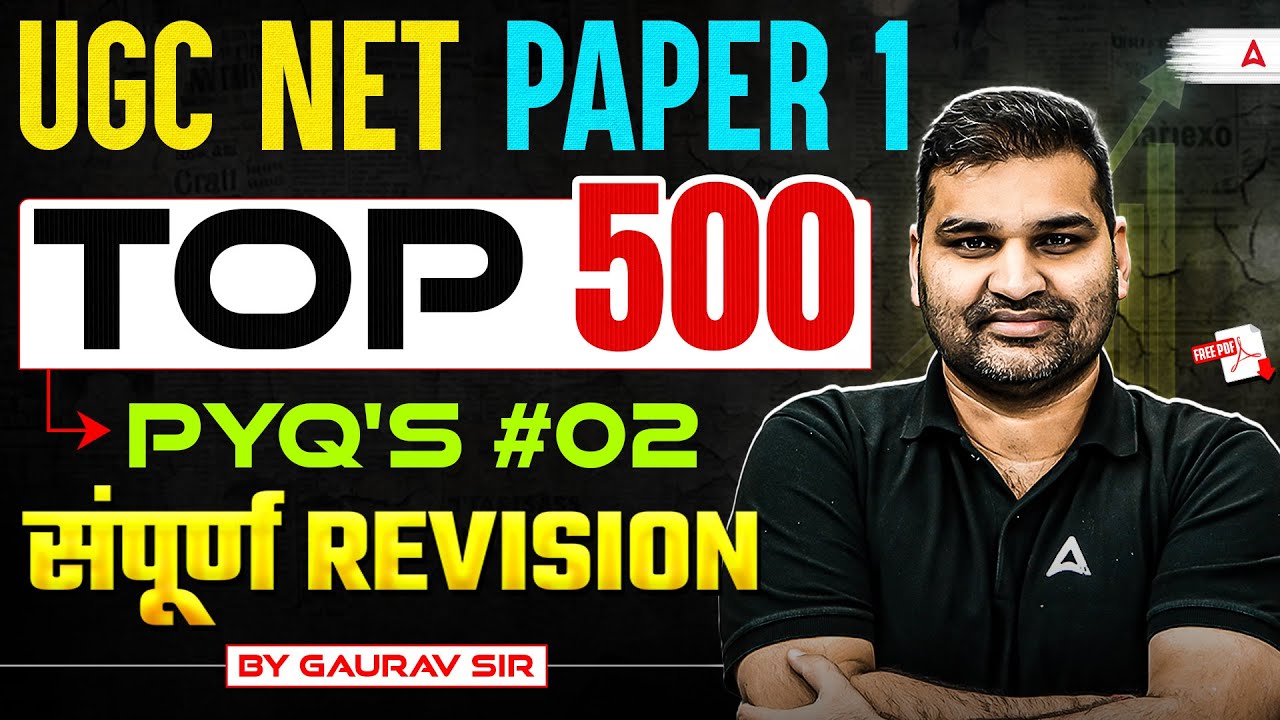 UGC NET Paper 1 | UGC NET Paper 1 PYQ | UGC NET Paper 1 Previous Year Question Papers By Gaurav Sir