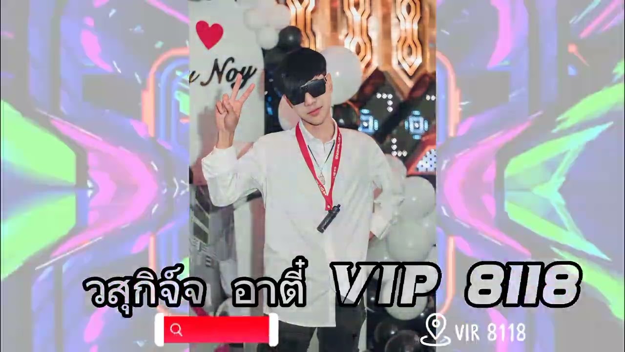 DJx99TK🍻 numberone🎊สายกะเเฟ☕ #สายปาร์ตี้#8118  สายป่าตี้นาไช่ Lao PDR🤌🏻🎁  วสุกิจ์จ🇱🇦