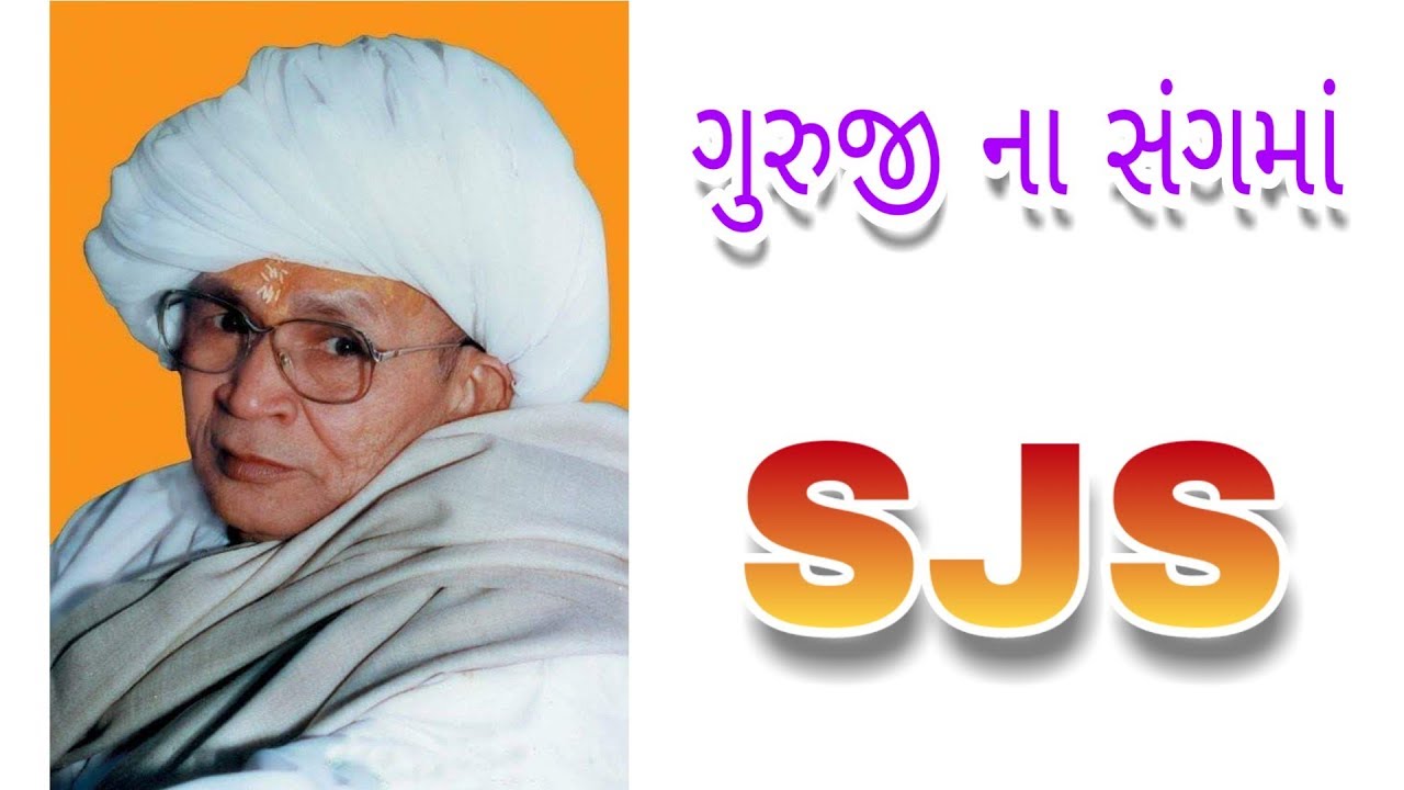 Guruji na sang ma_SJS_Shrimad Jeshingbapa Santvani