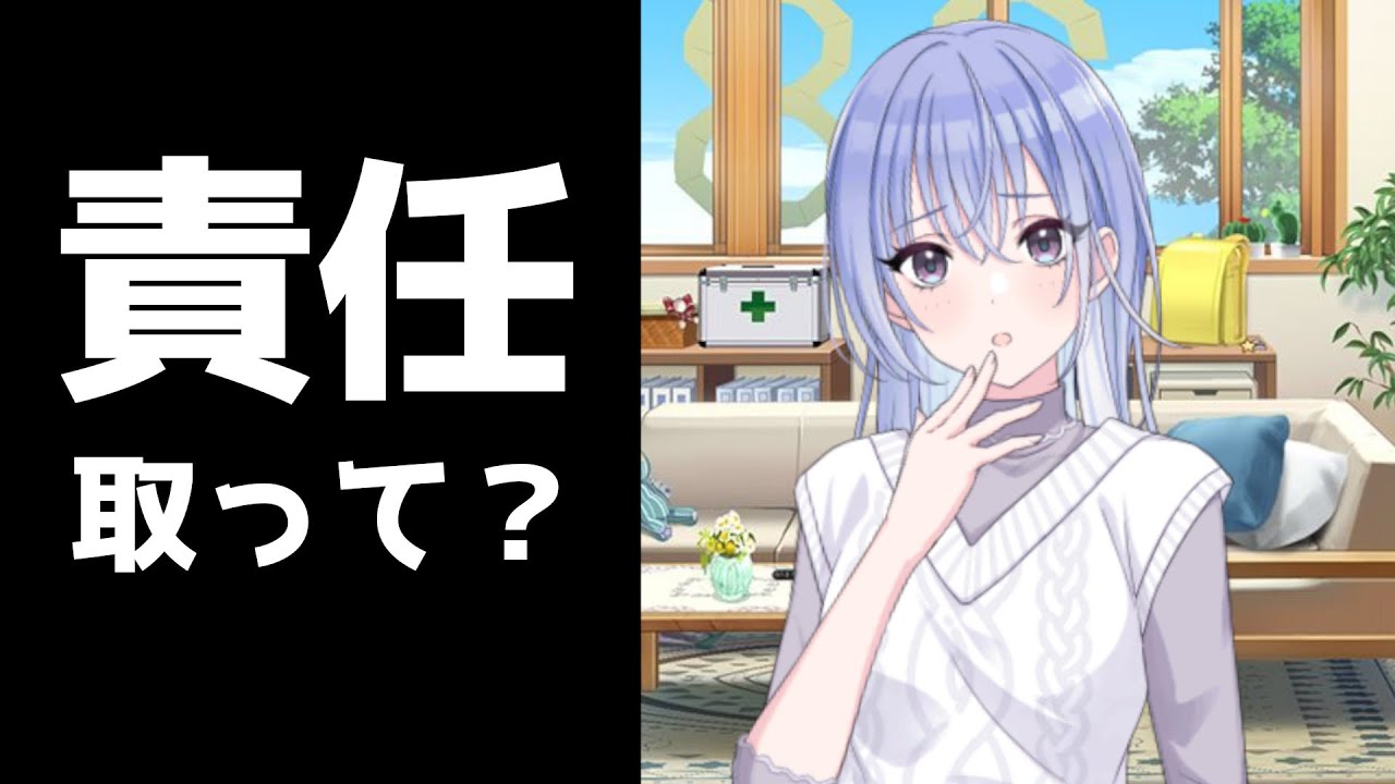 鈴木羽那「プロデューサー、責任取ってくれる？」