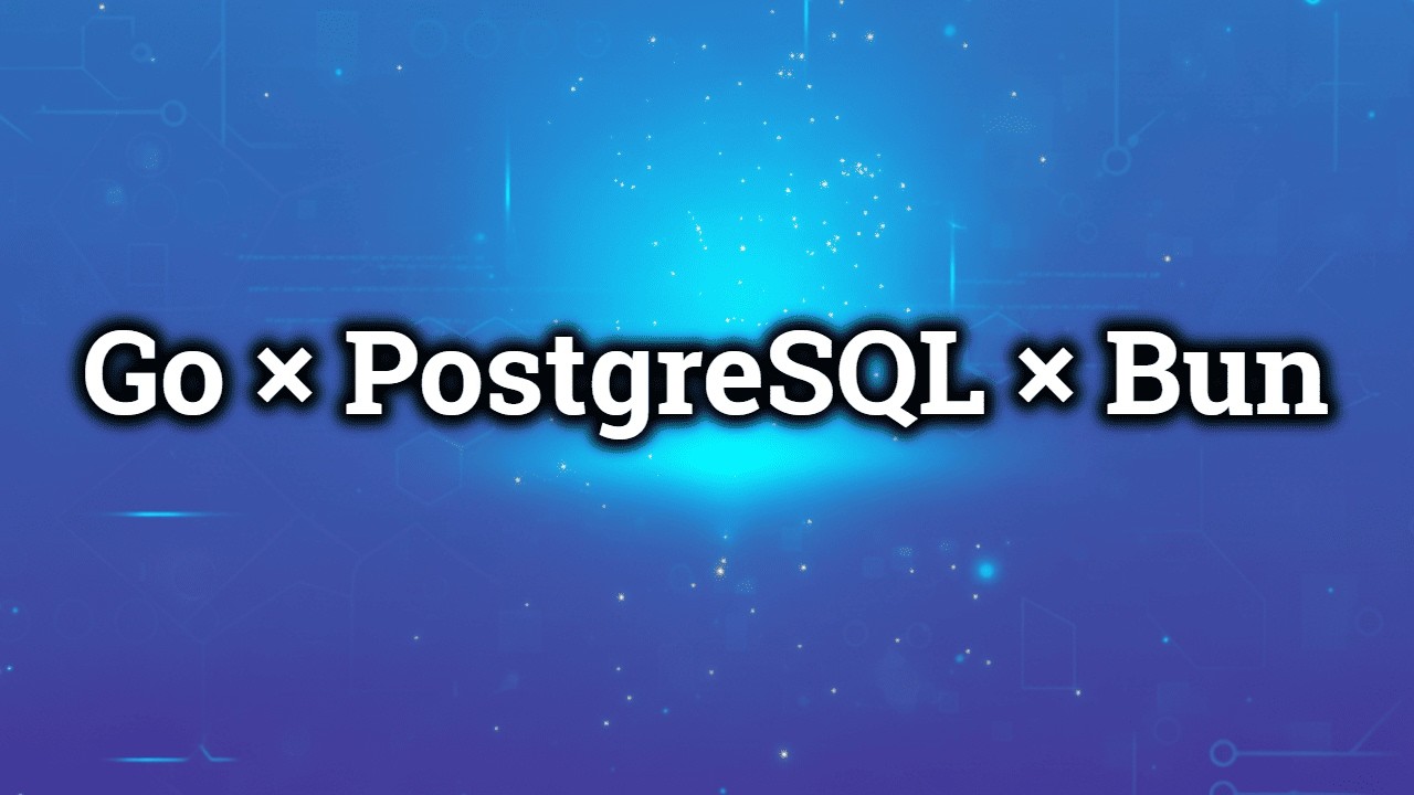 Go言語（Golang）からPostgreSQLとORM「Bun」を使う方法について【切り抜き】