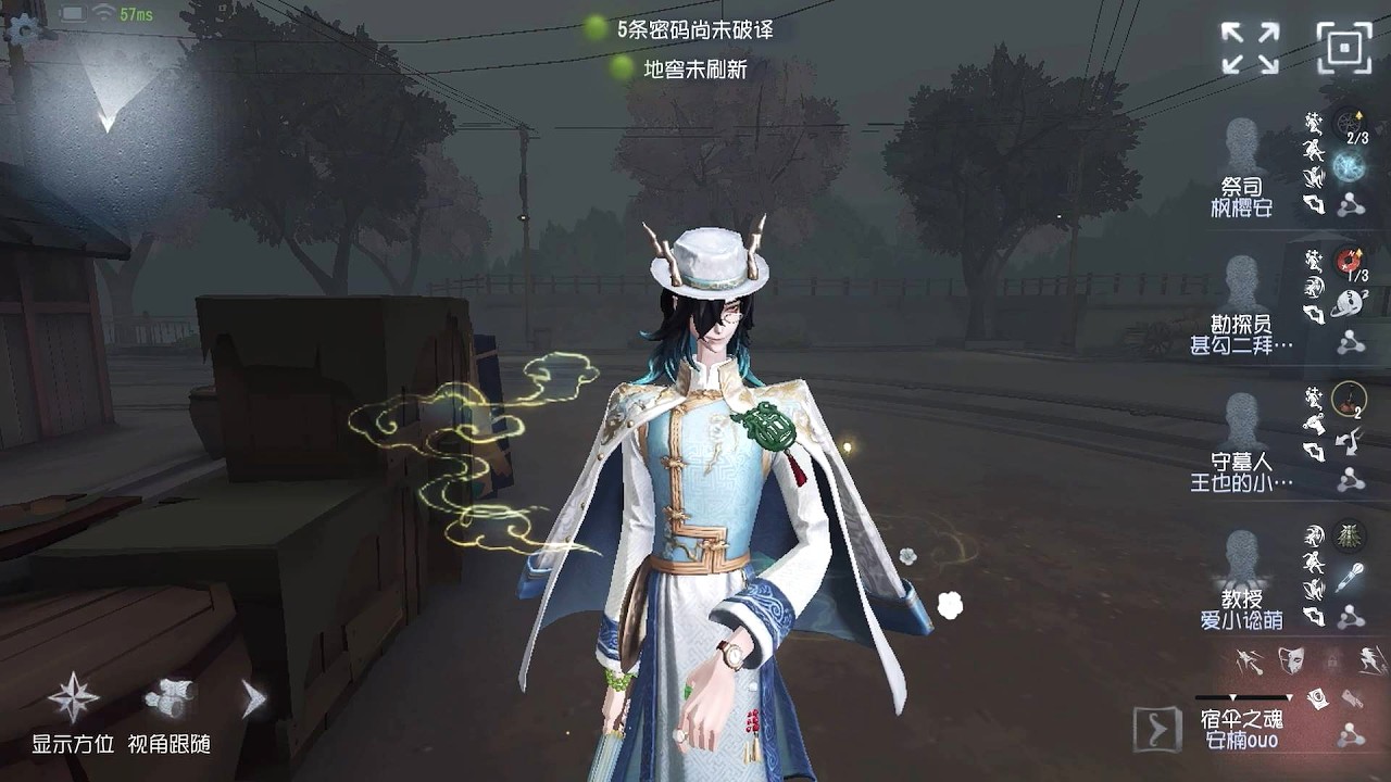 #2256 Wu Chang | Pro Player | Eversleeping Town | Identity V
