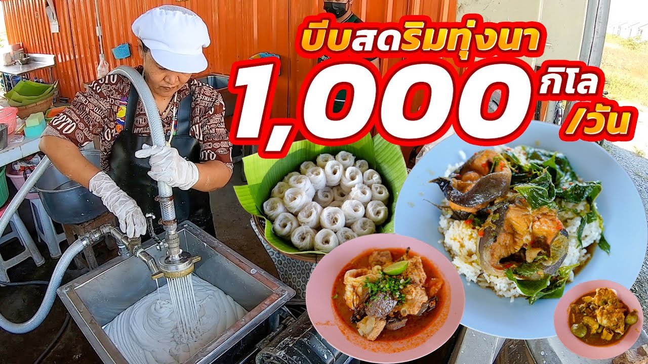คนงงจะขายใคร?พอเปิดปุ๊บขายดีถล่มทลาย!! ทีเด็ดทำแค่2วัน 9หม้อตักไม่หยุด ราดน้ำฉ่ำมาก เข้มข้นสุดขั้ว