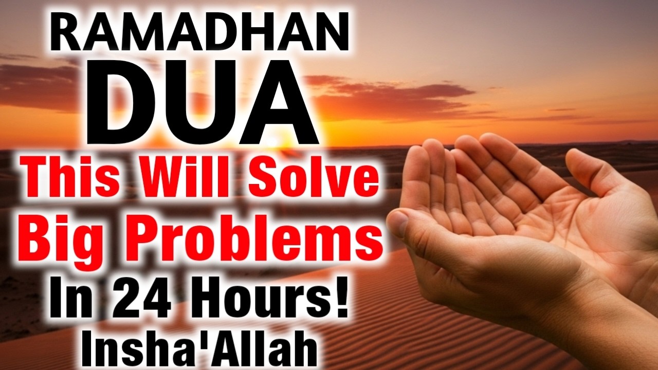 Ramadan Dua دعاء رمضان |Powerful Supplication for Mercy, Forgiveness & Barakah