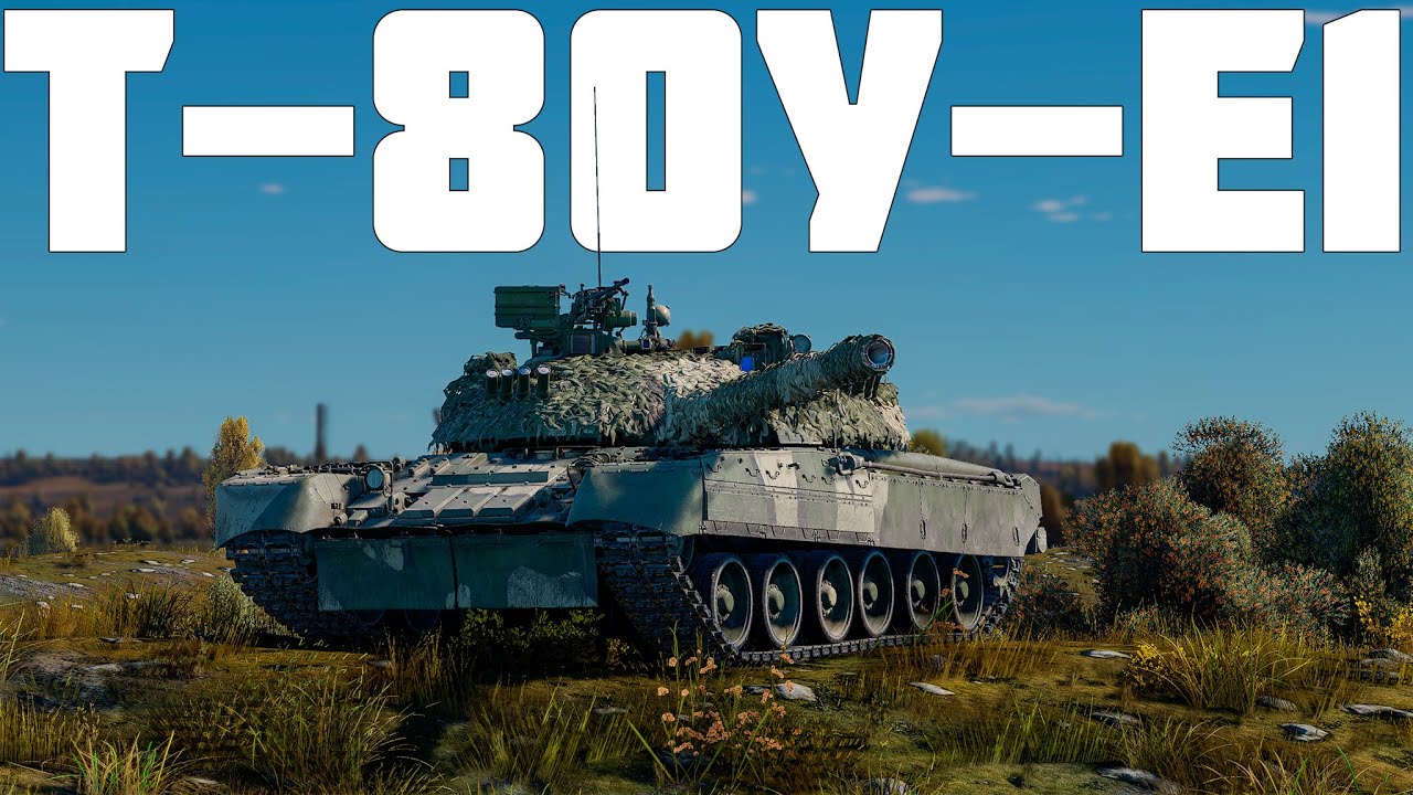 КОРОТКО И ЯСНО | Т-80У-Е1 В WAR THUNDER