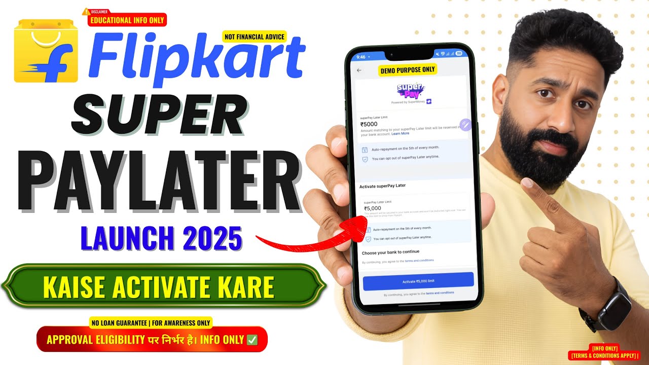 Flipkart SuperPay Later & Pay-in-3 EMI 2025 | Flipkart SuperPay Later कैसे Activate करें?