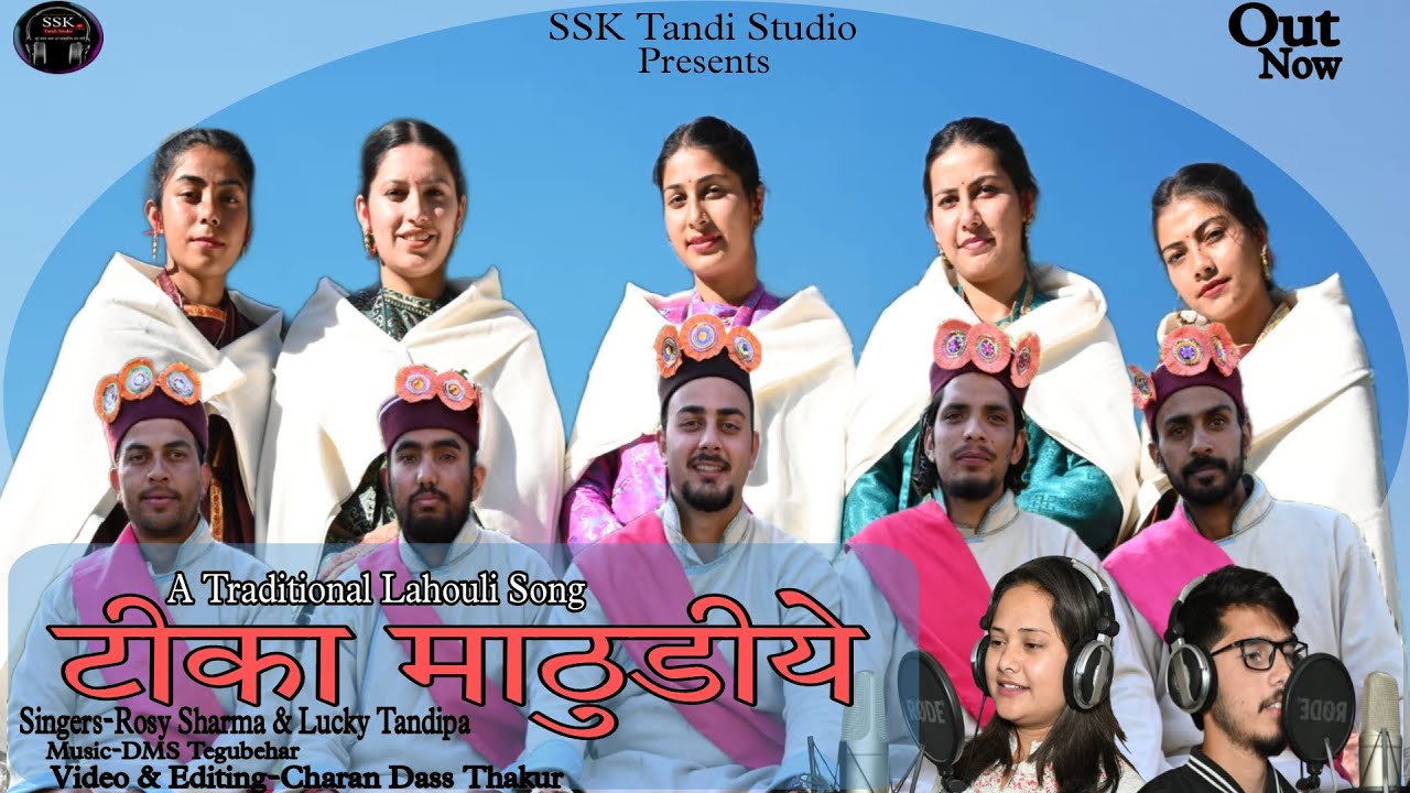 TEEKA MATHUDIYE(टीका माठुडीये )|Rosy Sharma & Lucky Tandipa New Lahouli Song|SSK Tandi Studio