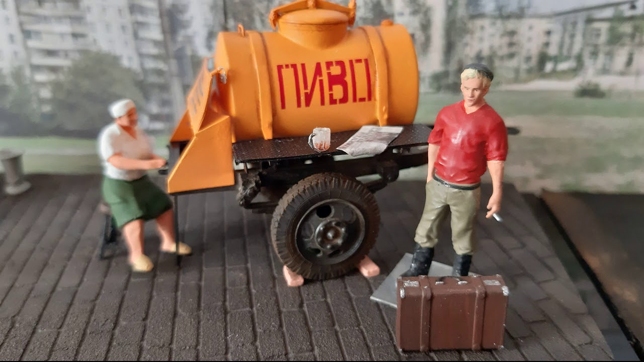 Диорама масштаб 1:43