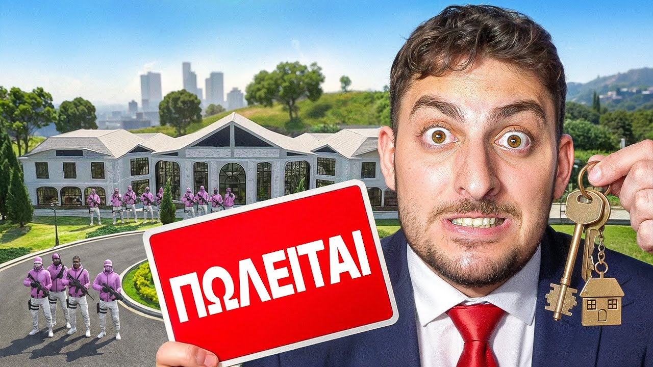 ΠΟΥΛΗΣΑ ΤΗΝ ΠΙΟ ΑΚΡΙΒΗ ΒΙΛΑ ΣΤΟ GTA RP… ΚΑΙ ΞΕΣΠΑΣΕ ΠΟΛΕΜΟΣ!