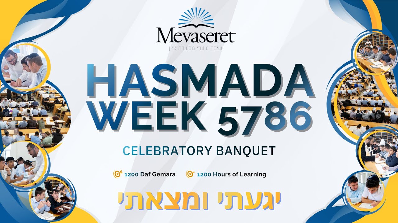 Mevaseret Hasmada Week 5786