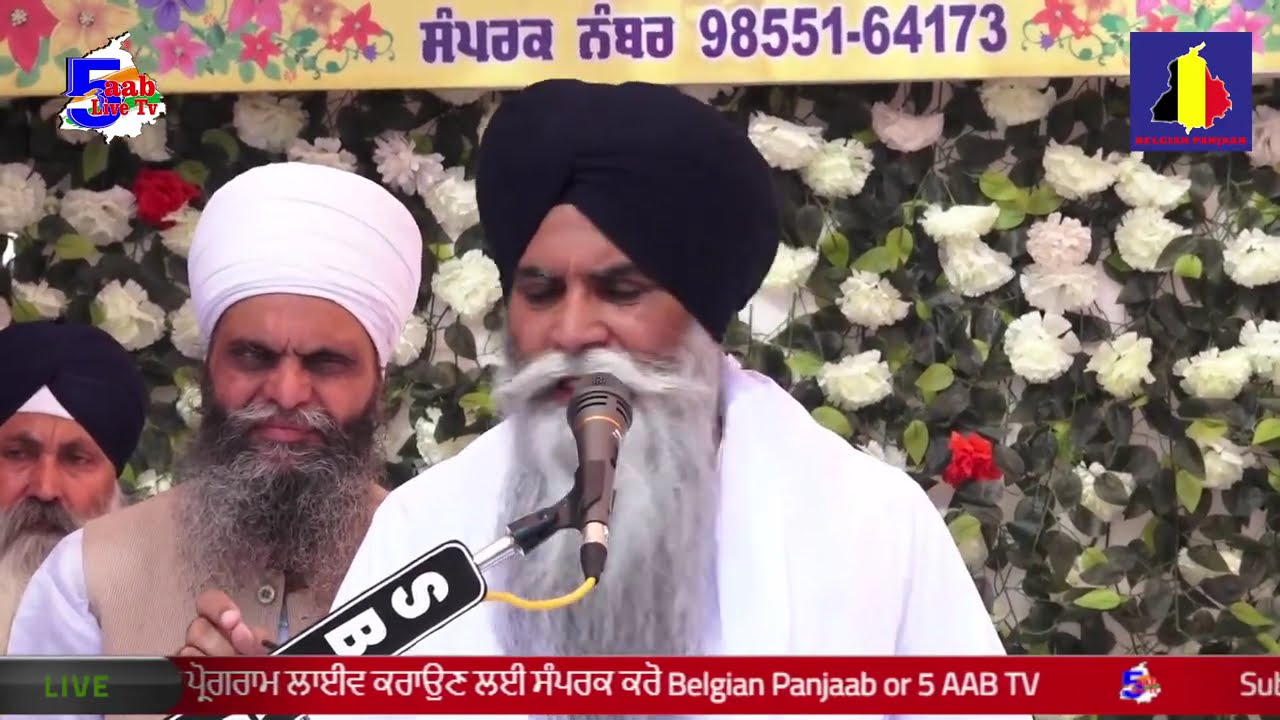Bhai Pinderpal Singh Ji