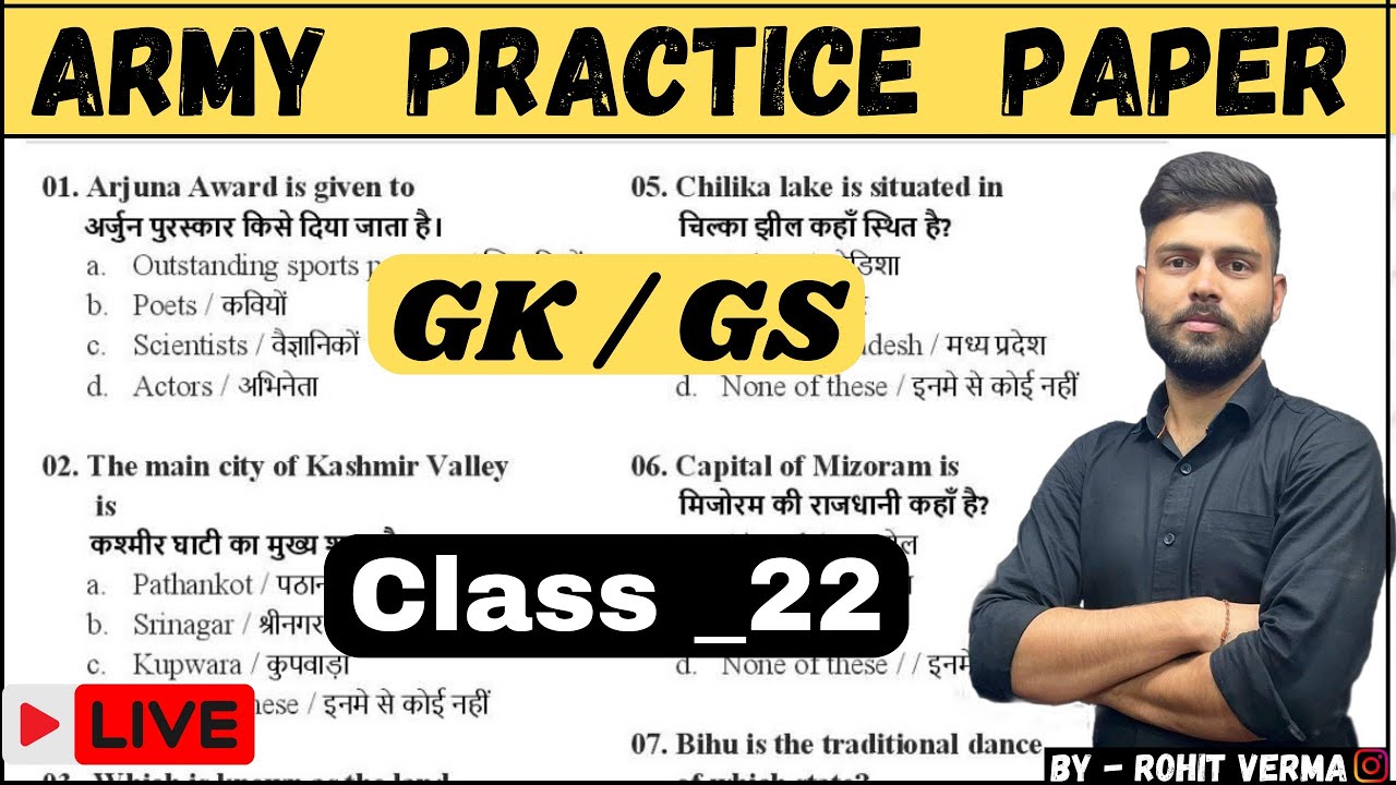 Army Agniveer gd Solved Paper Questions 2024 #armyexam #armyquestionpaper