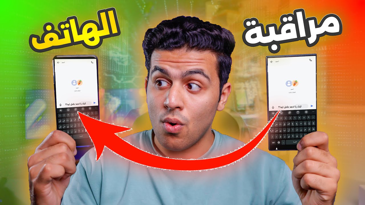تحكم في أي هاتف من بعد و الوصول لجميع الملفات✅ اهم تطبيق في 2025🔥Airdroid