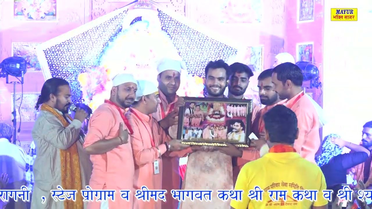 पानी है सिर से ऊपर मुसीवत अड़ रही है | Ansh Sharma | Baba Shyam Bhajan | Mayur Bhakti Bhajan