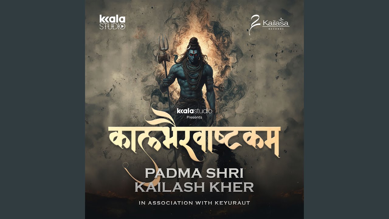 Kaal Bhairav Ashtakam