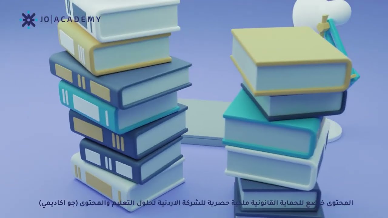 اختبار في المتطابقات المثلثية (١)