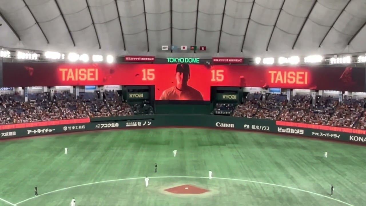 #東京ドーム #読売ジャイアンツ#15大勢 交流戦より登場ムービー使用開始