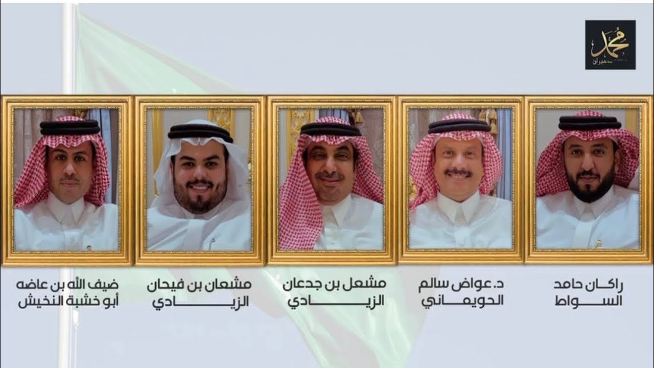 فيلم لموقف رجال الأعمال والأفعال إزاء موقفهم النبيل في إغلاق المبلغ المتبقي لحملة