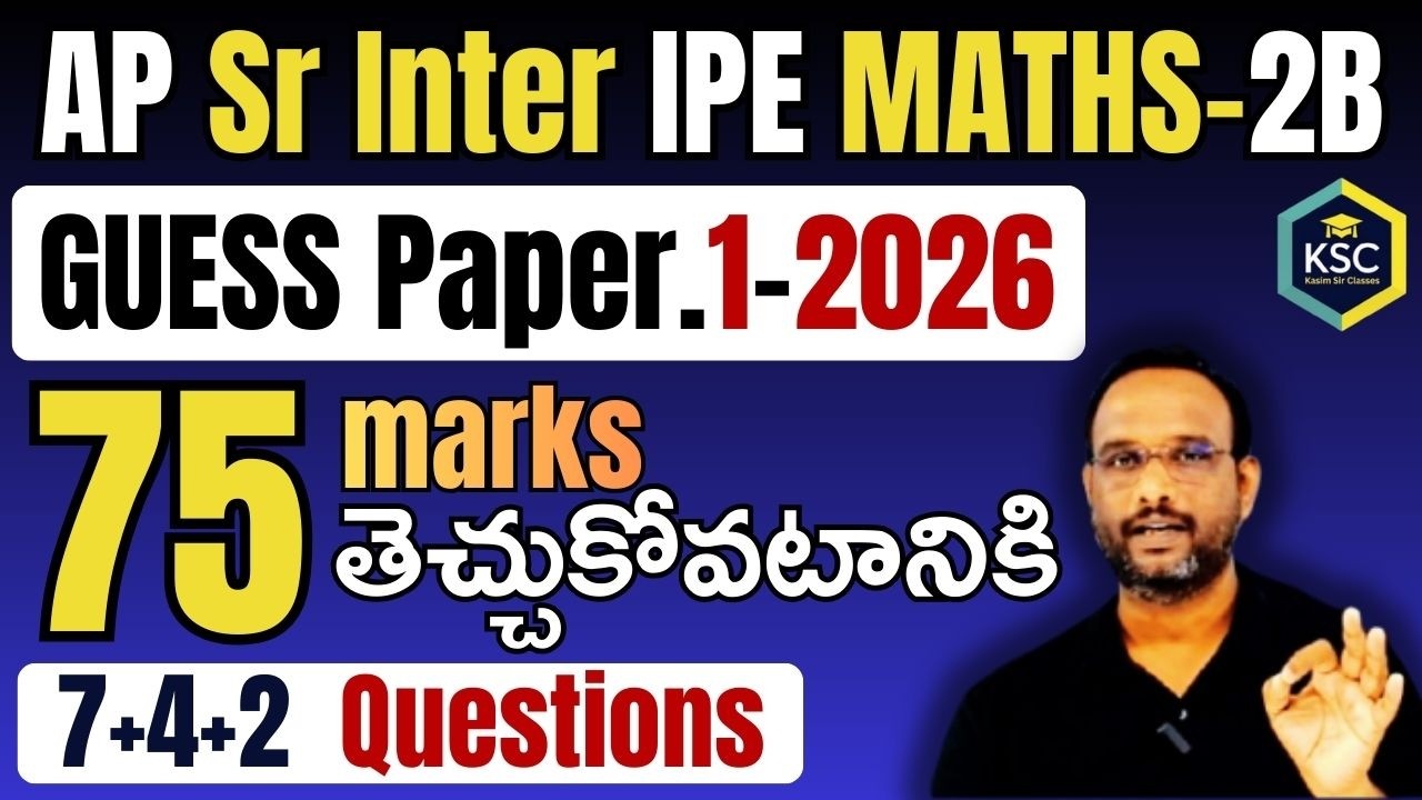 AP Inter 2nd year 2026 Maths-2B Most Important Guess Questions in telugu @kasimsirclasses