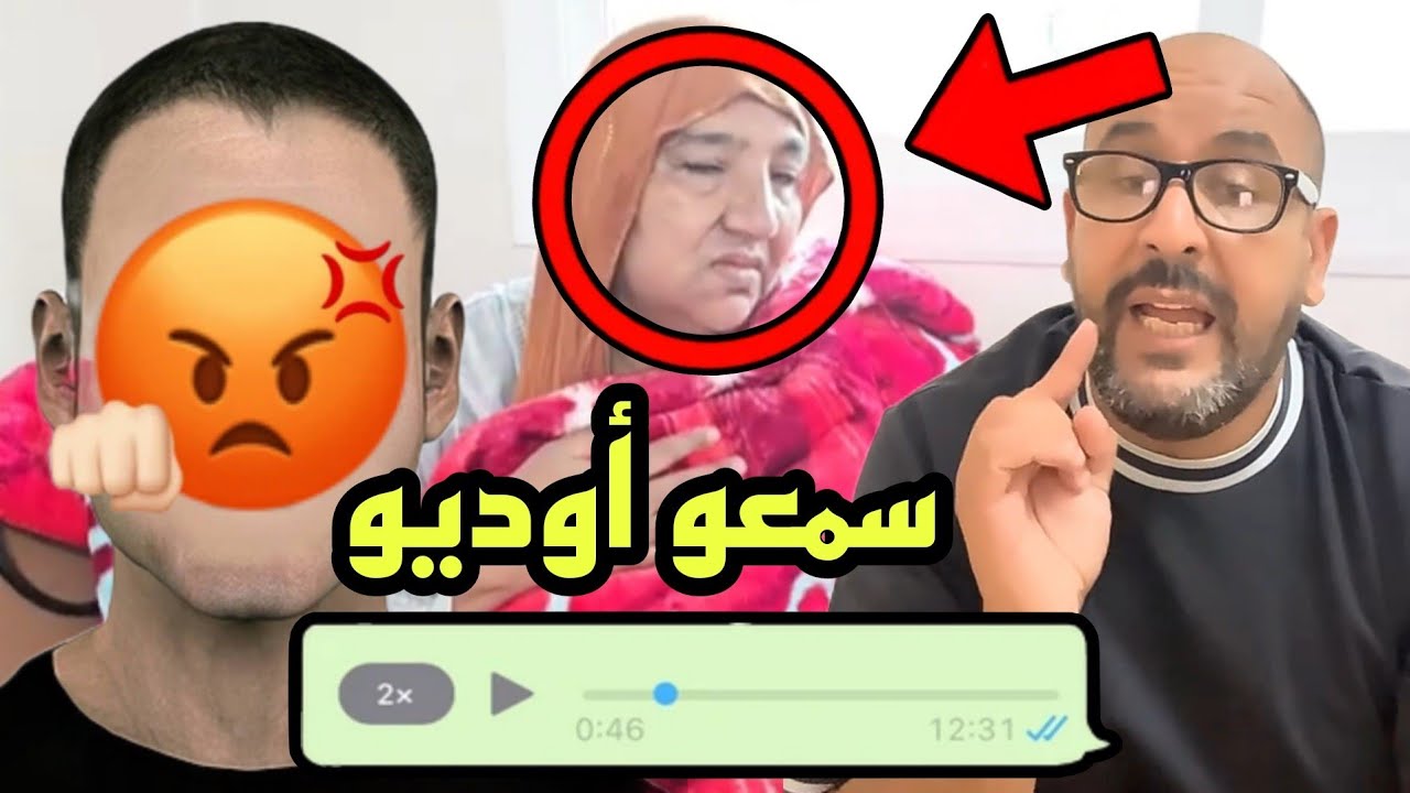 ديرو الكيت مراد حط أوديو ولد الغربة ونعيمة البدوية جابت ربحة 😱