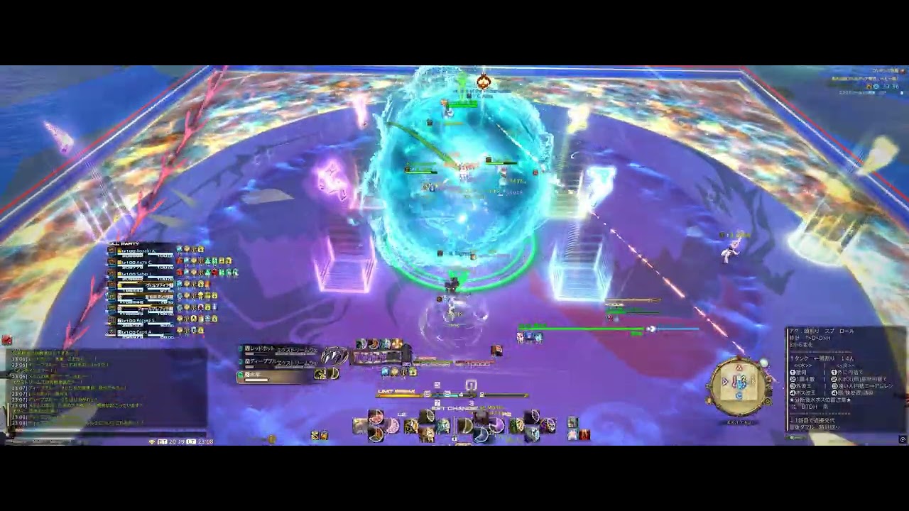【FF XIV】アルカディア零式：ヘビー級 2層　D2忍者（The Arcadion Heavyweight(Savage) M10S NINJA）