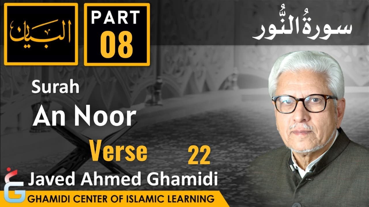 Al-Bayan Class by Javed Ahmed Ghamidi | Surah An Noor – Part 08 – Verse 22