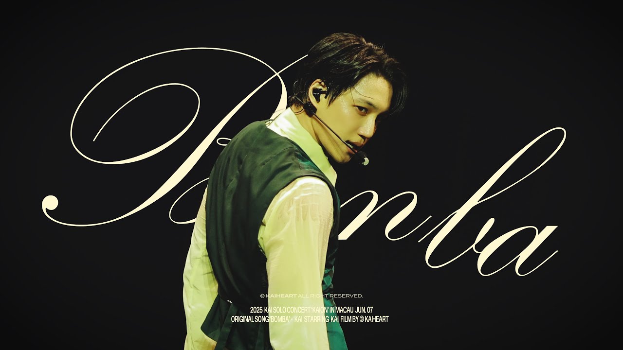 [4K][FANCAM] 250607 KAION in MACAU   카이 FOCUS 직캠 -BOMBA 봄바