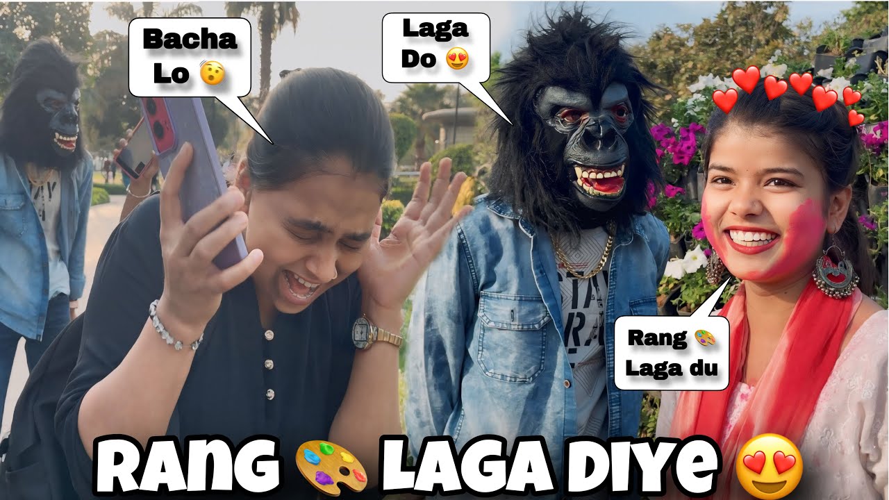 कोई डरता ही नहीं 🙂‍↔️|| Cute Girl Reaction 😛|| Gorilla Prank 🤓|| Srk Teddy