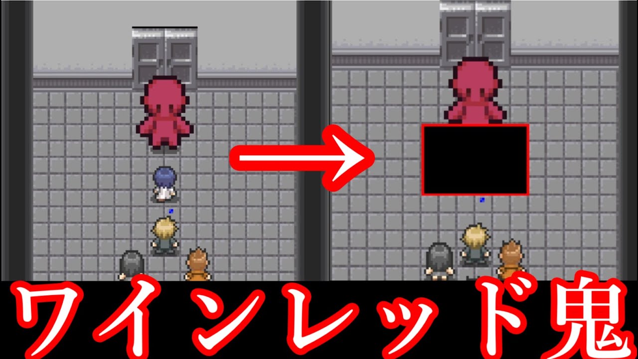 【ゆっくり実況】仲間を一瞬でミンチにしてしまう赤鬼から逃げる高難易度ホラゲー【ワインレッド鬼】