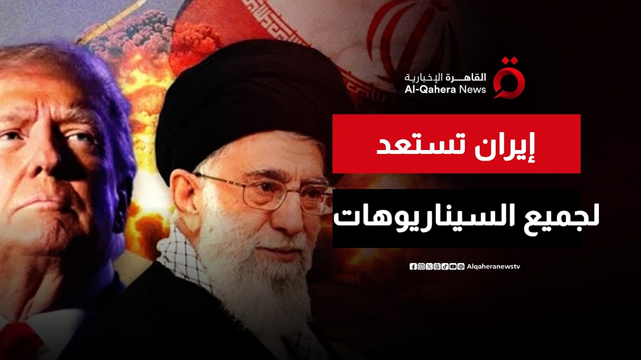 إيران تناقش في سرية قضايا الأمن والدفاع.. ماذا تُحضر طهران لواشنطن وتل أبيب؟ | منتصف النهار