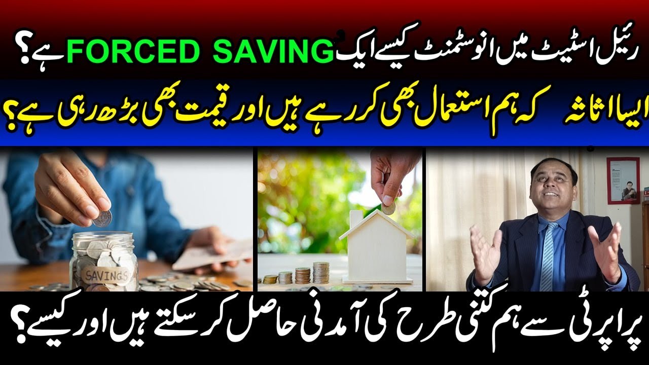 What Is The Best Investment In Pakistan In 2022? Advantages Of Real Estate Investment?