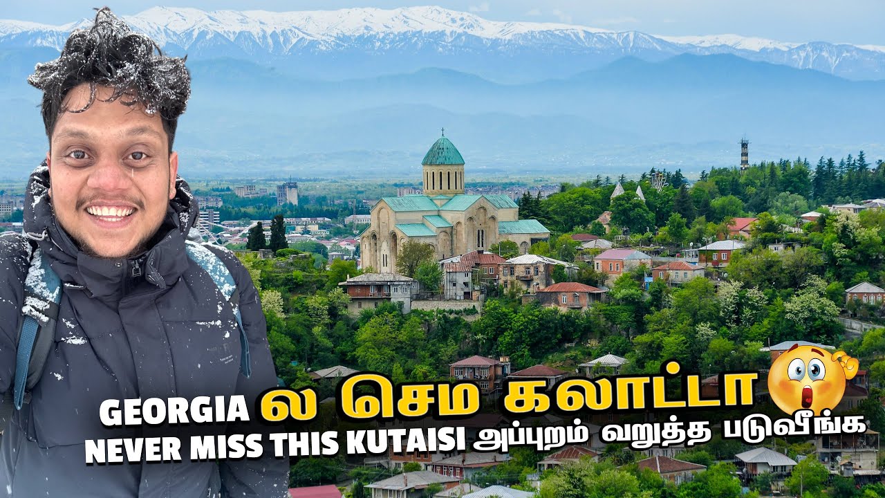 செம கலாட்டா Crazy city of Georgia Kutaisi | Georgia  EP 6