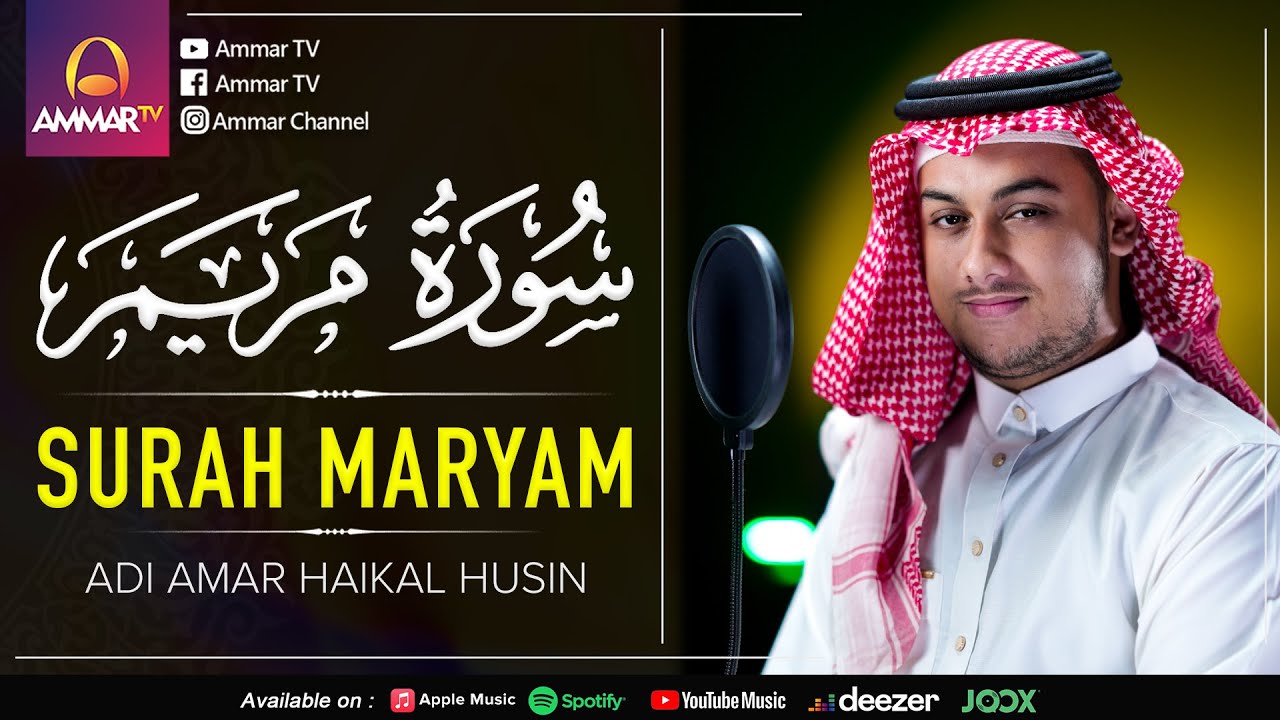 SURAH MARYAM FULL BACAAN MERDU DAN SYAHDU OLEH ADI AMAR HAIKAL HUSIN