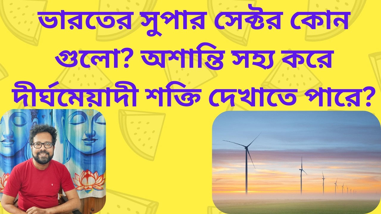 ভারতের দুটো এলপিজি  ট্যাঙ্কার ছেড়ে দিলো ইরান! বাজারে কি পরিবর্তন হতে পারে?
