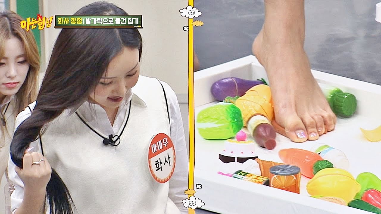 ※집게 아님※ 화사(Hwa Sa)의 발가락 장 보기~♡ 손가락 아니야？ ⊙0⊙ 아는 형님 (Knowing bros) 176회