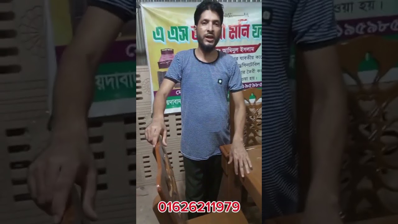 এএস আলমনি ফার্নিচার  ঢাকা উত্তরা  আজিমপুর হায়দাবাদ চৌরাস 01959850880