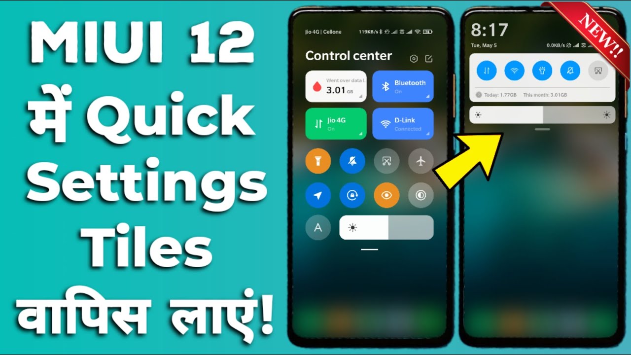 MIUI 12 Disable Control Center To Quick Setting Tiles | Miui 12 Ke control Center Ko Kaise Hataye