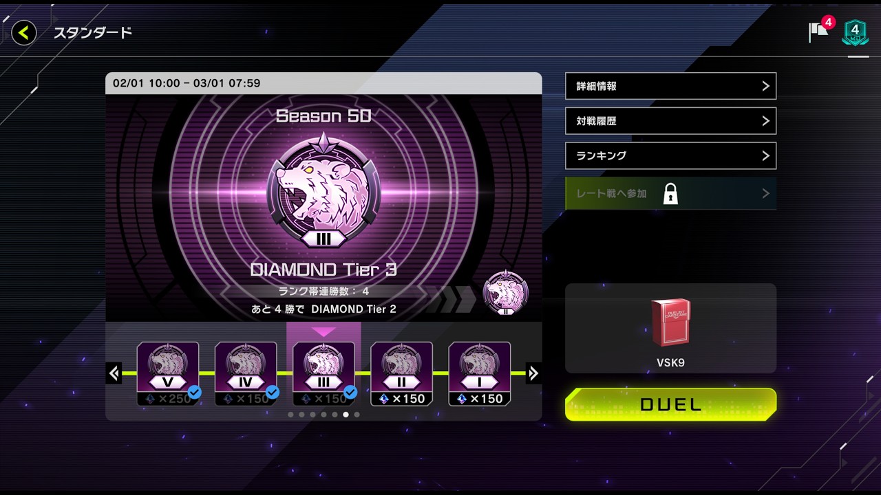 VSK9をひたすら回す