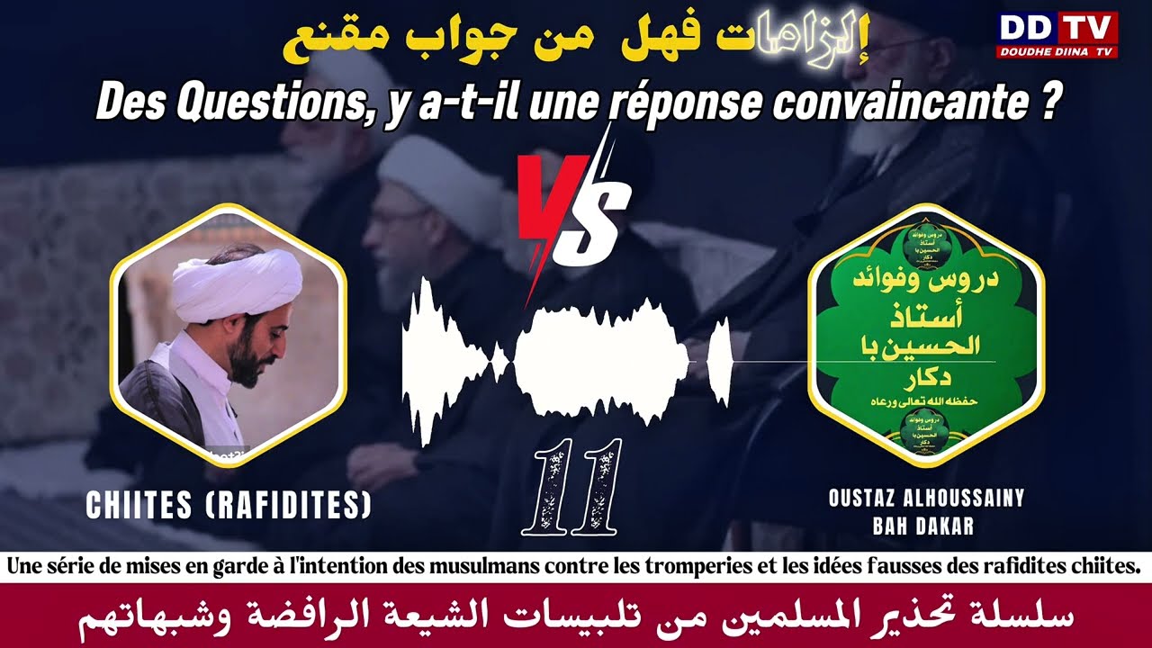 🛑-Des Questions, y a-t-il une réponse convaincante ?/Oustaz Alhoussainy Bah Dakar 