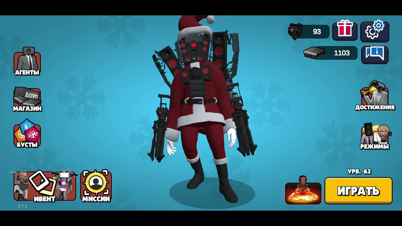 снимаю продолжение туалет агентс#скибиди_туалет #roblox #gta5 #minecraft #брукхейвен