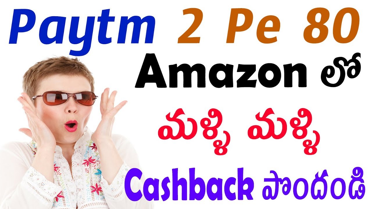 Paytm 2 pe 80 | amazon free recharge trick | amazon offers today | free recharge offer today