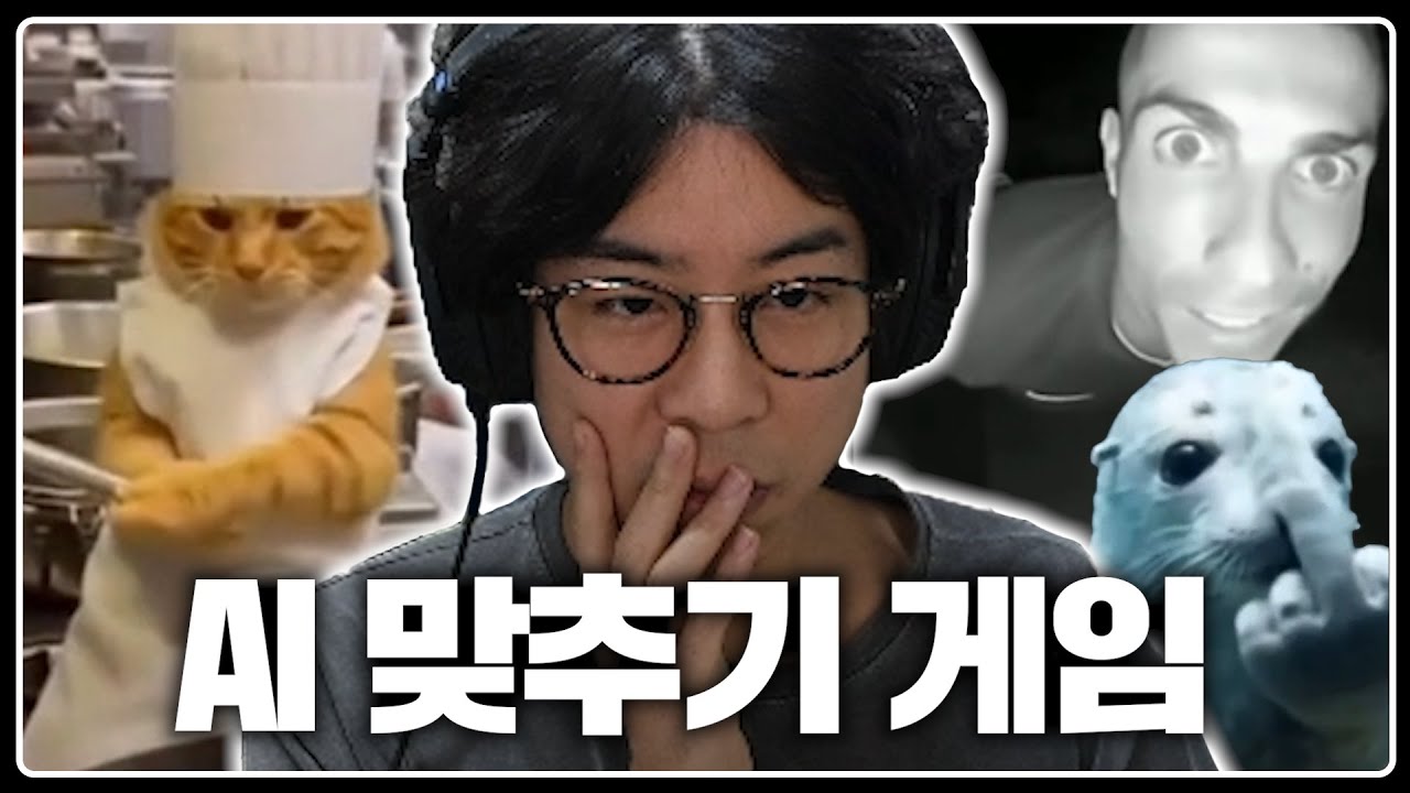 이게 진짜에요?