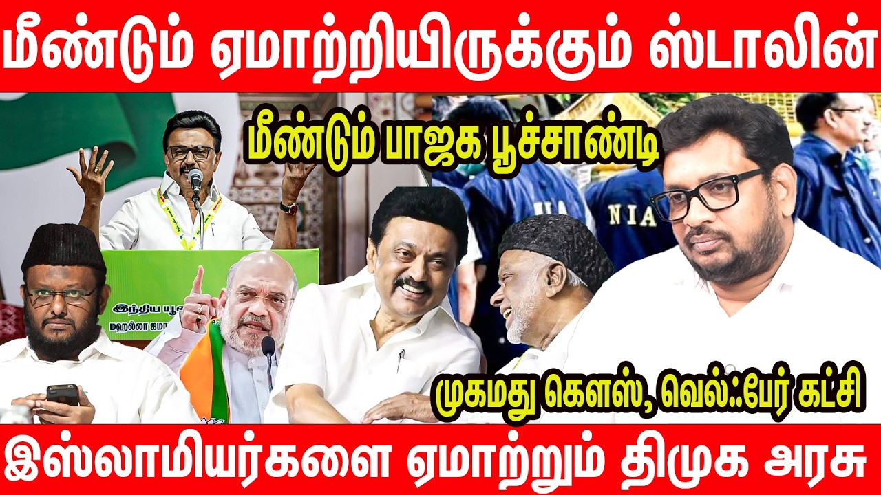 இஸ்லாமியர்கள் பாதுகாப்புக்கு சிறப்பு சட்டம் | கொந்தளிக்கும் Mohammed Ghouse Interview | Muslims