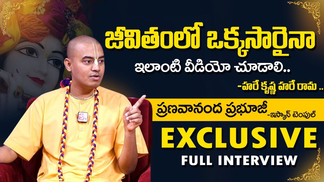 @PranavanandaDas  Guruji Exclusive Full Interview | ISKCON Temple | Sri Krishna | SumanTV Devotional
