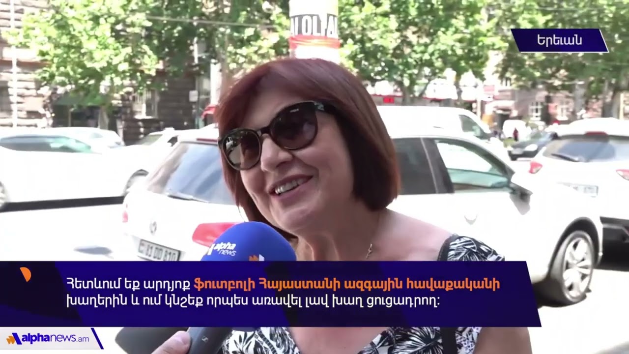 Вопрос о сборной Армении по футболу от AlphaNews соотечественникам в Москве, Лос-Анджелесе, Ереване