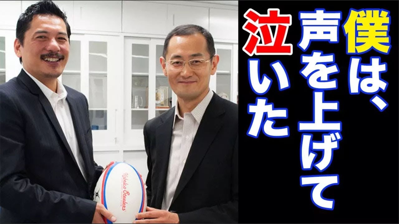山中伸弥教授が明かす、故・平尾誠二との「最後の一年」
