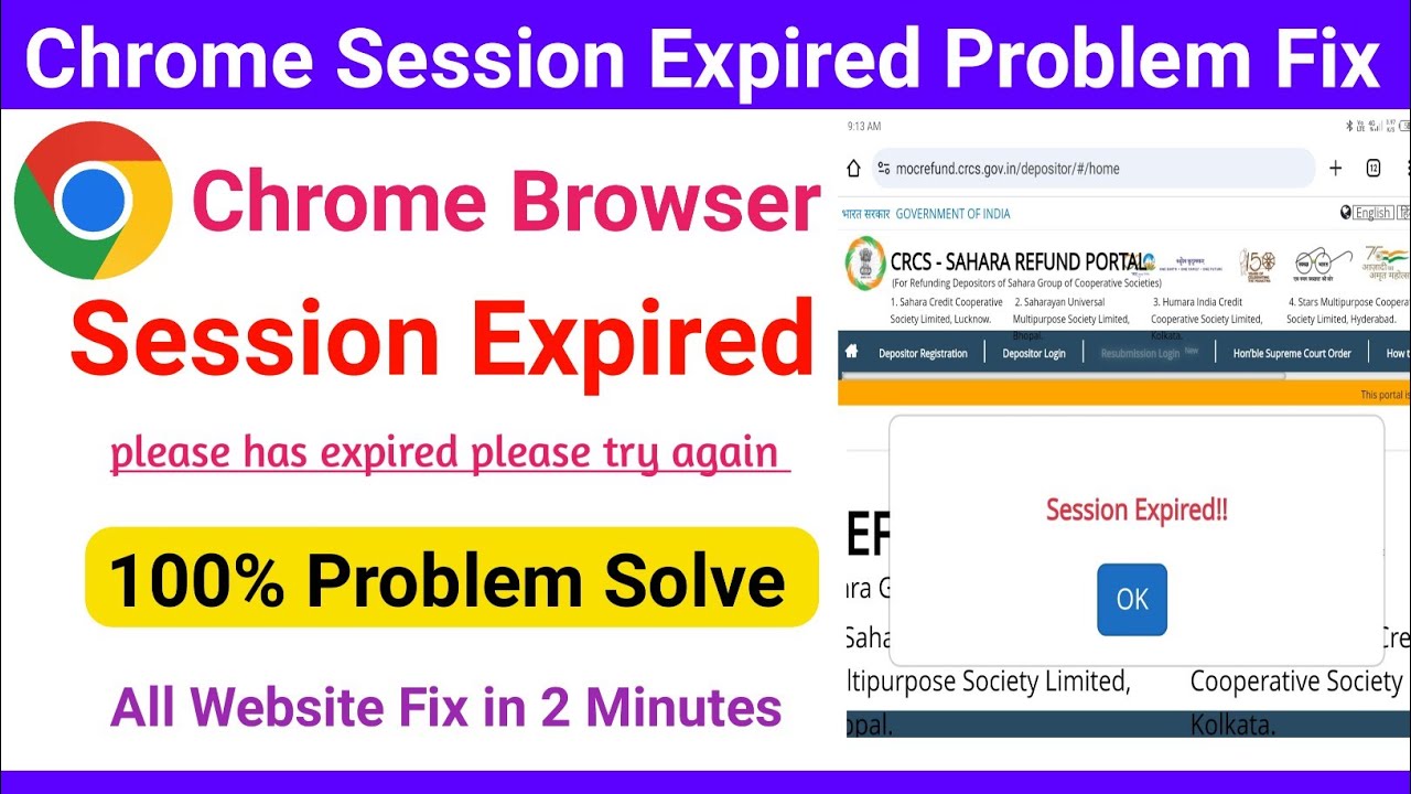 Session Expired Problem Solve || How To Solve Session Expired Problem in Chrome