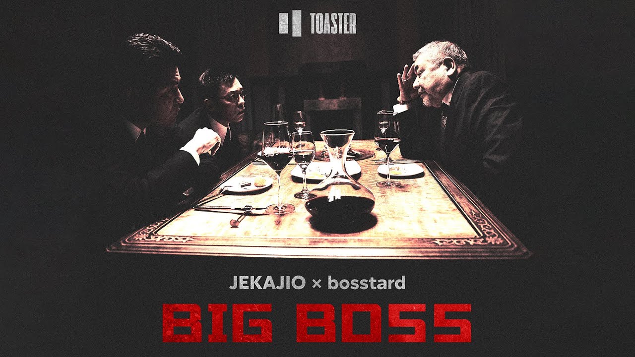 JEKAJIO & bosstard - BIG BOSS