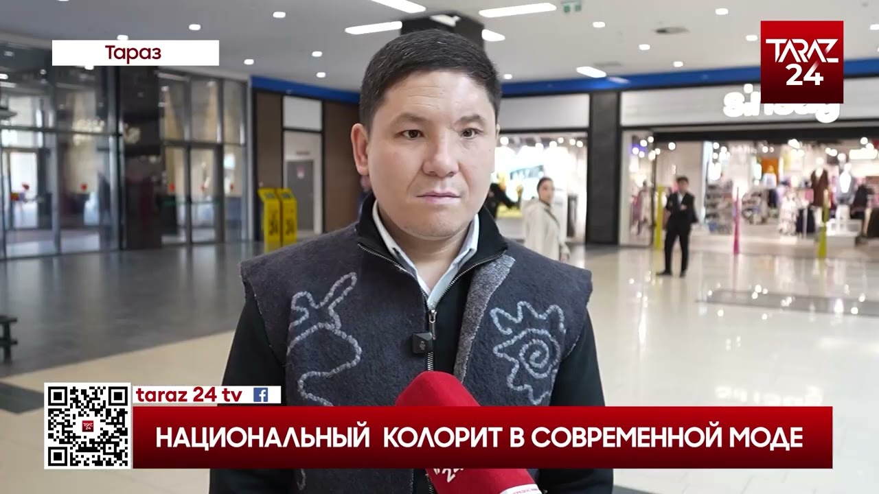 НАЦИОНАЛЬНЫЙ КОЛОРИТ В СОВРЕМЕННОЙ МОДЕ